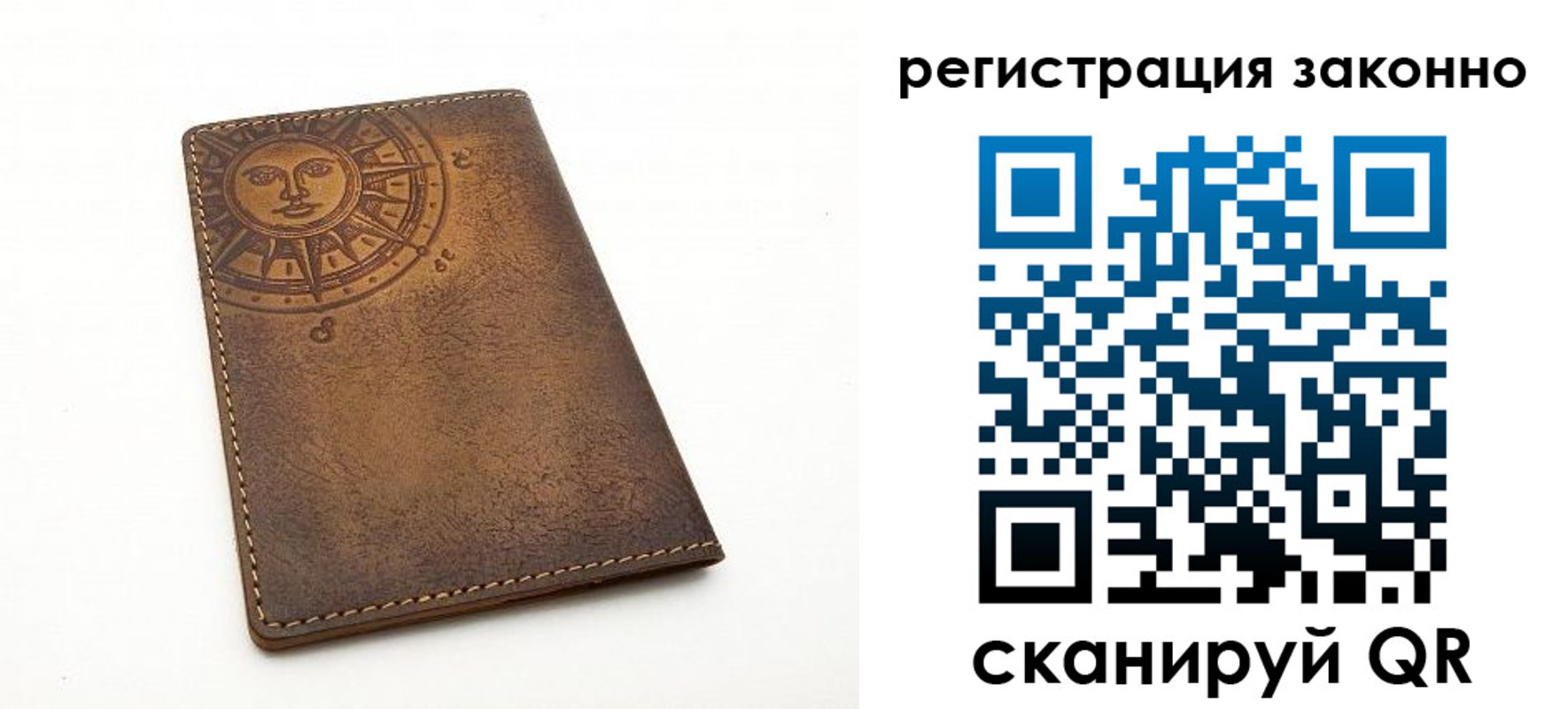 временная регистрация собственник в Семикаракорске